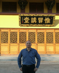 李吉军